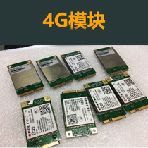 Move away 4G module EC20-CE full Netcom wireless communication module Mini PCIe Long Shang U8300W 4G 3G