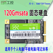 Billion storage msata 120G notebook SSD msata3 super 128G motherboard host new warranty for 3 years