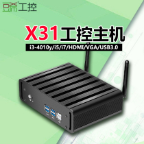 Douxi X31 industrial control mini computer mini small host living room office HD i3-4010y i5 i7