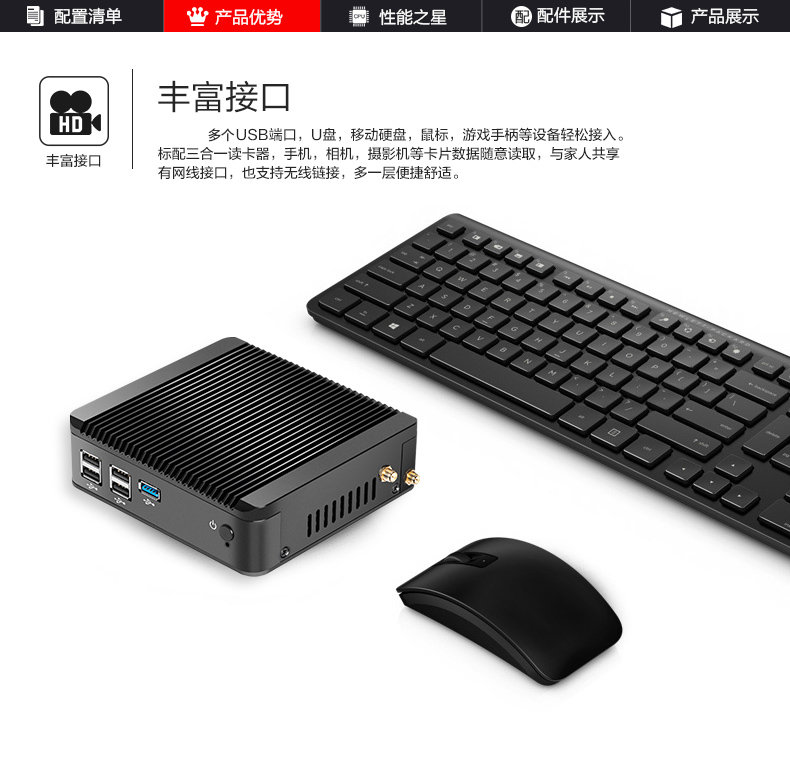 Mini PC 2GB RAM - Ref 3422343 Image 12