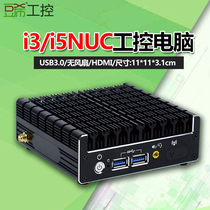 Douxi Industrial Control NUC Mini Industrial Computer Fanless Mute I5-5200U i3-5005U Zhanmei Xinchuangyun