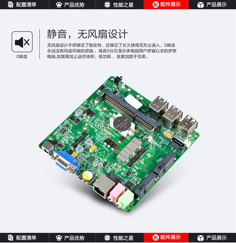 Mini PC 2GB RAM - Ref 3422343 Image 16