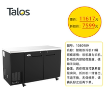 Talos special discount smart double Cold Machine 11 barrels special products once sold no warranty no return