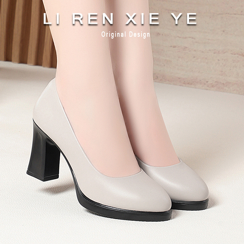 Not Tiring for the Feet! Ultra-High-Heeled Thick-Soled Work Shoes for Women, White Work Shoes, Professional Model Etiquette Women's Shoes, Leather Shoes