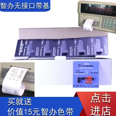 ERC05 taxi meter with floor scale crane meter with ticket machine Shanghai Yaohua XK3190