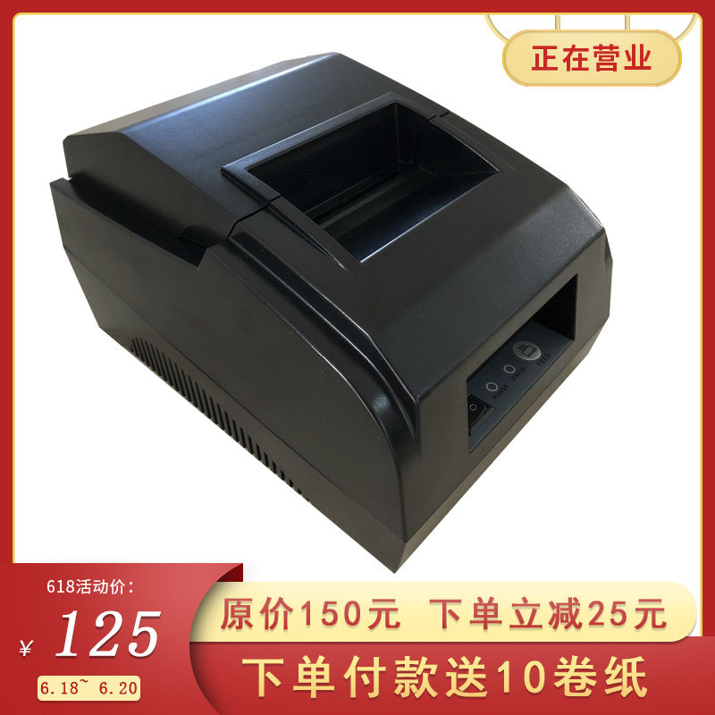 Yaohua A9 DS3 Keli D12 D2008 Loadometer display External printer Loadometer pound single make-up printing