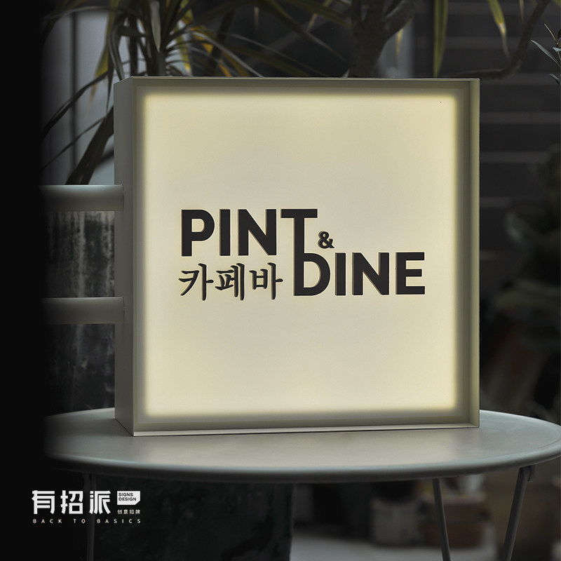 With Recruits | Baking Lacquered Double-sided Luminous Lightbox | Creative Minimalist Wind | Hanging Side Hanging Sign | Design Custom