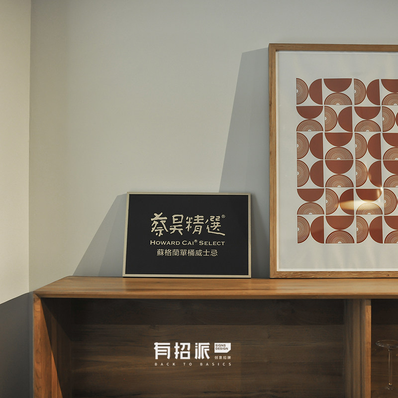 There are tricks | Brass coloring and embossed board | Simple villa creative house number | 3D signboard | Design customization