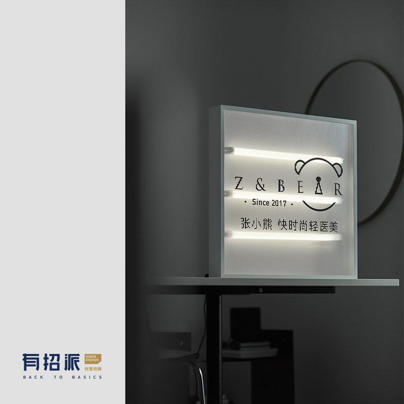 With Confessions | Changhong corrugated tube light box | acrylic organic glass | Creative INS | Design Custom