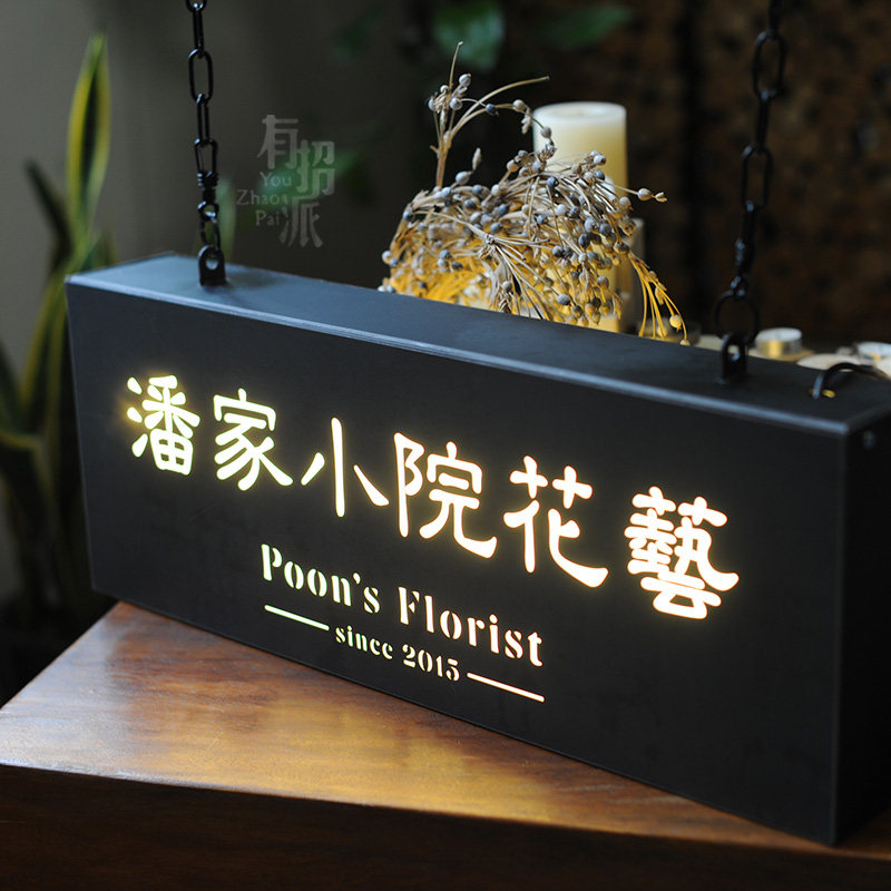 There is a trick to send double-sided lifting light box Wrought iron retro personality signboard
