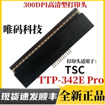 Suitable for TSC TTP-342E PRO print head D300 342MPLUS label barcode printer thermal head