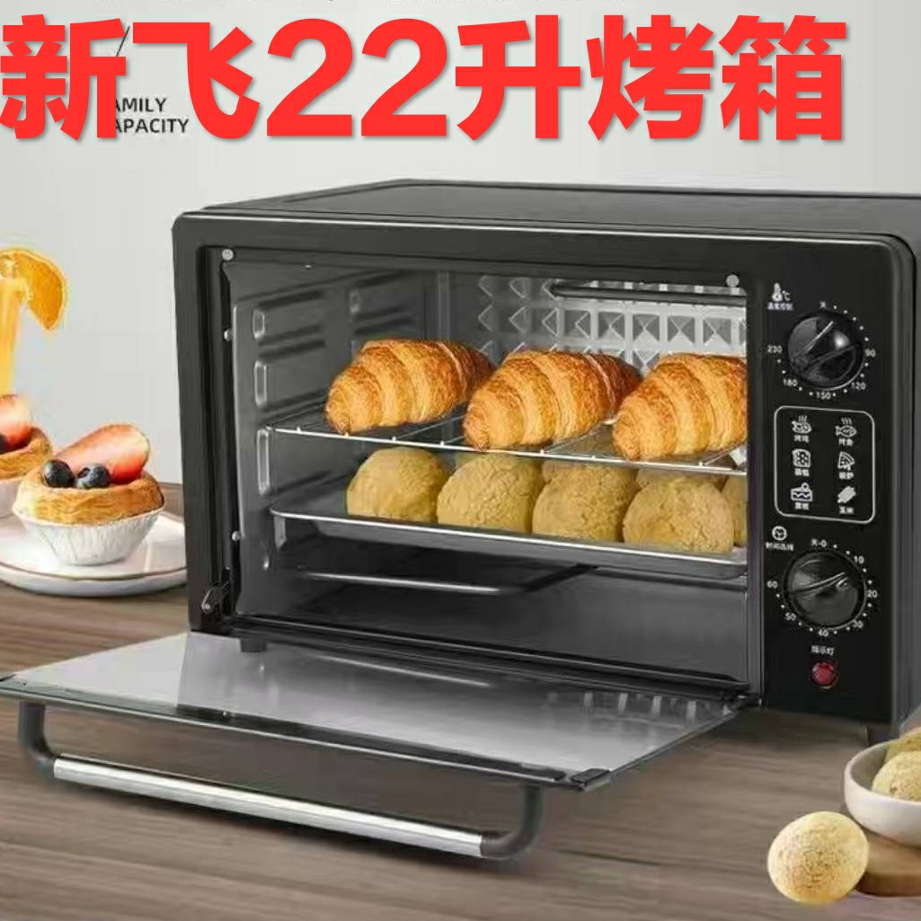 Xinfei 22 liters home electric oven baking cake multi-function mini small automatic gift specials