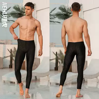 Swimsuit men's two-piece long sleeve top anti-embarrassing hot spring swimming trousers swimsuit sunscreen warm equipment set