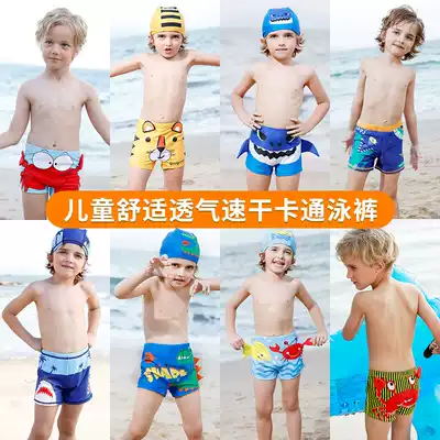 Children's swimming trunks boys' baby two-piece swimsuit hooded flat corner boy cute baby cartoon swimming trunks