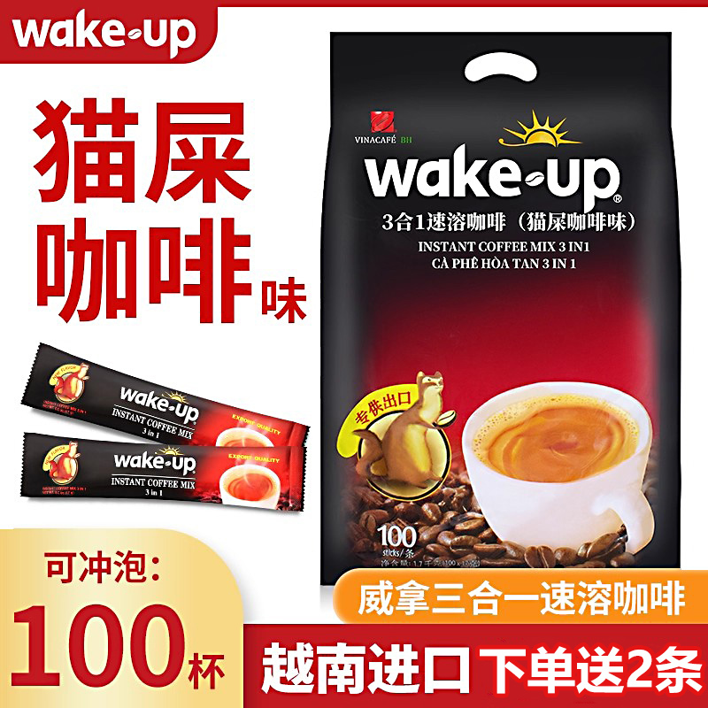 Cat Poop Coffee Wakeup Weiner Vietnam Imported Three-In-One Instant Coffee 100 Sticks Bagged Original Import