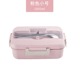 hộp com giữ nhiệt zojirushi 4 ngăn Lúa mì Nhật Bản trường tiểu học hộp cơm trưa hộp ăn trưa lò vi sóng hộp nữ hình chữ nhật niêm phong hộp ăn trưa rò rỉ - Hộp cơm điện sưởi ấm hộp cơm điện lock&lock ejr226ivy (2 lít)