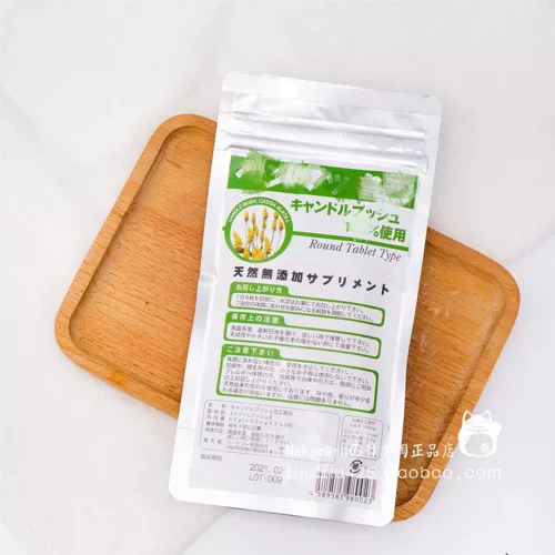 Пара японских ферментов пищевого фермента