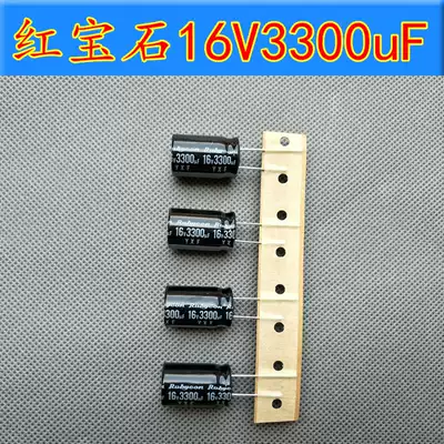 New Ruby 16v 3300uF capacitance large boost transformer inverter filter electrolytic capacitor