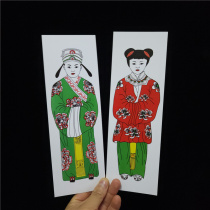 Men and women Paper People Print Male Paper Man Paper Peoples House of Cards