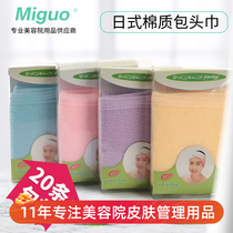 Japanese cotton beauty turban headband facial cleansing and makeup headband for facial cleansing and beauty salon Velcro