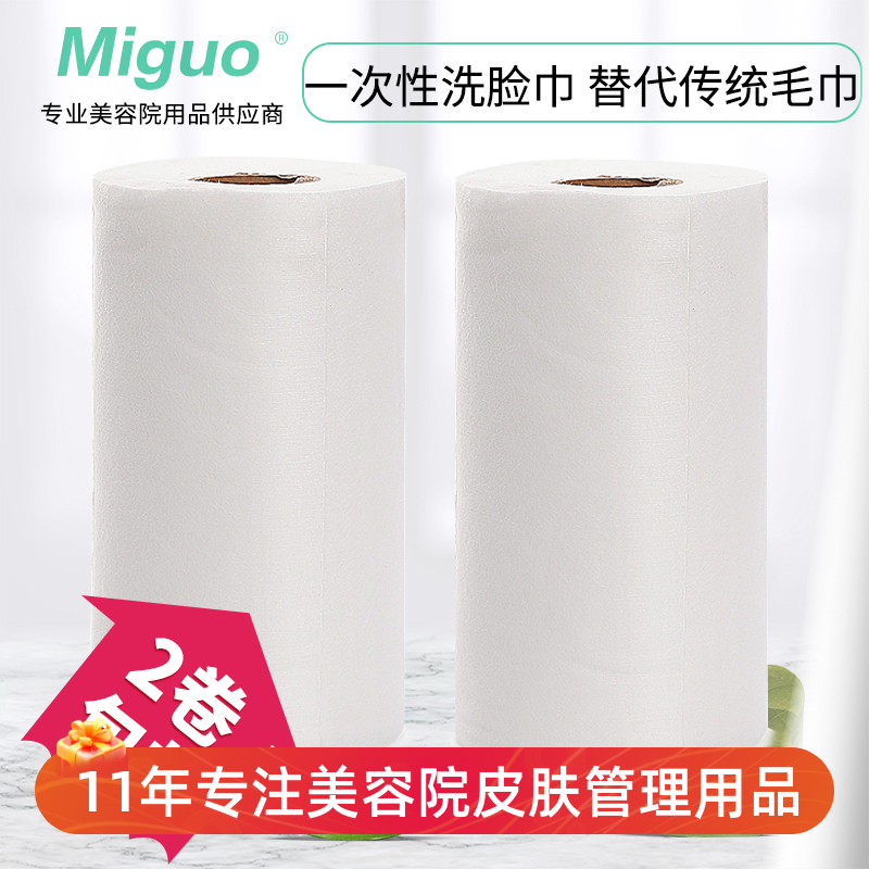 Cotton Soft Towel, Disposable Facial Cleansing Towel Roll, Beauty Towel, Cotton Soft Face Wash Towel, Square Towel, Tear-Off Makeup Cotton