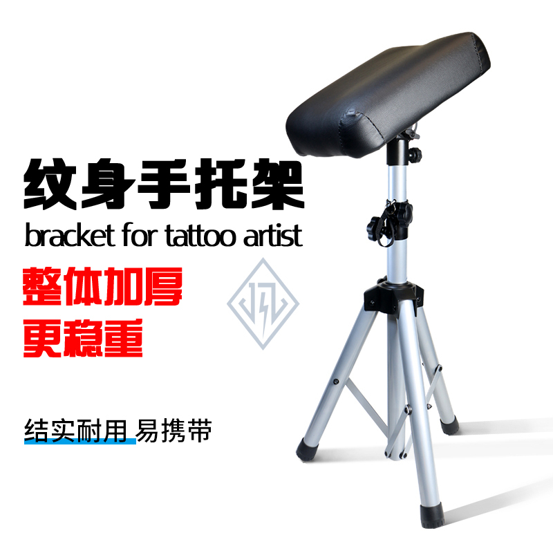 Tattoo Equipment, Professional Tattoo Arm Rest, Arm Support, Weighted Triangle, Stable, Thickened, Sturdy and Firm Tattoo Equipment, Professional Tattoo Arm Rest, Arm Support, Weighted Triangle, Stable, Thickened, Sturdy and Firm