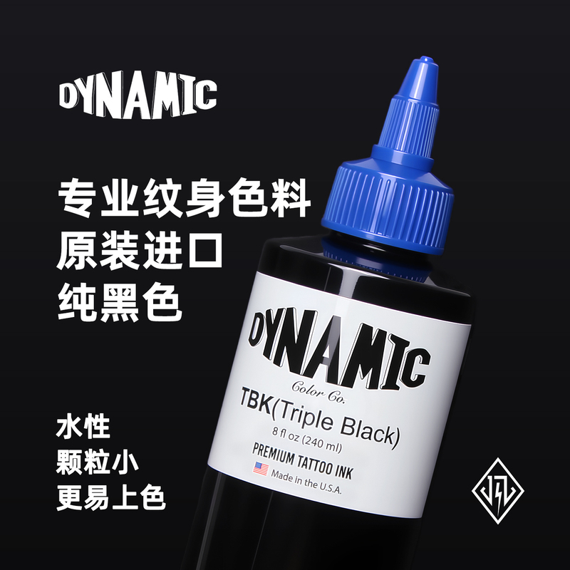 Diane Tattoo Ink Black Original Authentic Tattoo Pigment Ink Triple Totem Black Jingzhe Tattoo Equipment