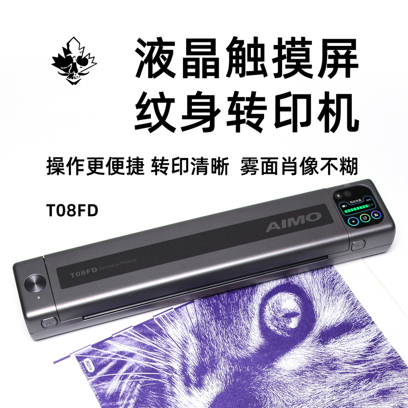 T08Fsd Color Screen Lcd Tattoo Transfer Machine Aimo Design Manuscript A4 Tattoo Thermal Printer Copy Paper