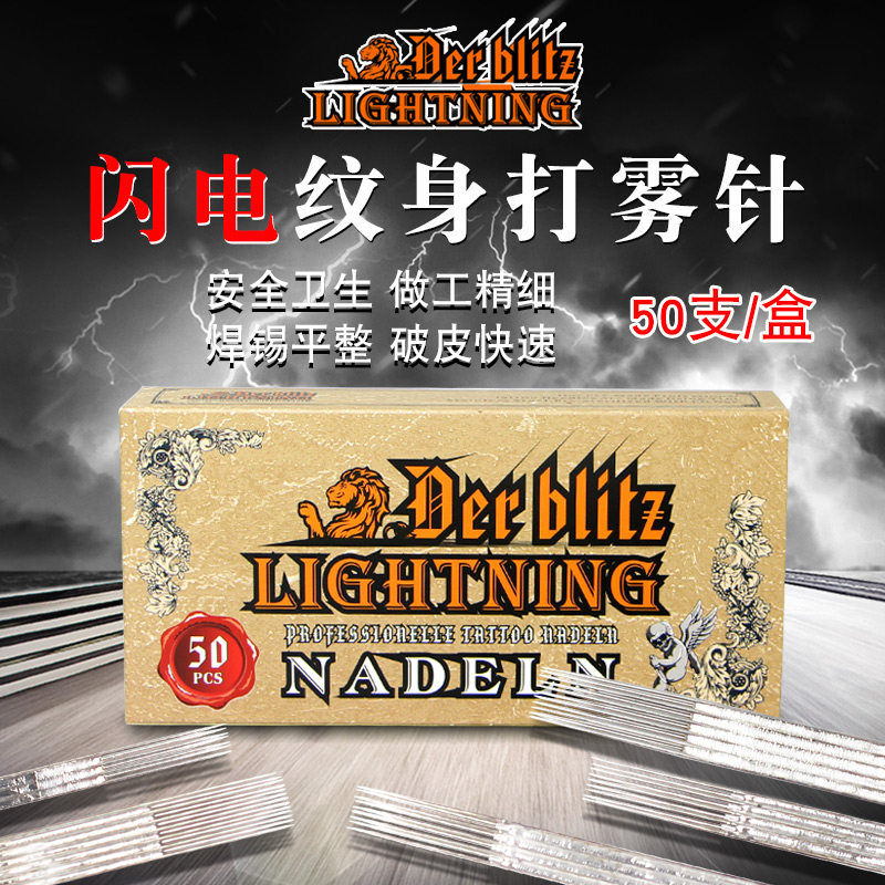 Lightning Tattoo Needles Disposable 12 Number of shots Fog Platoon Needles Full of tattooed specialties Upper colour long needle Sting Tattoo equipment