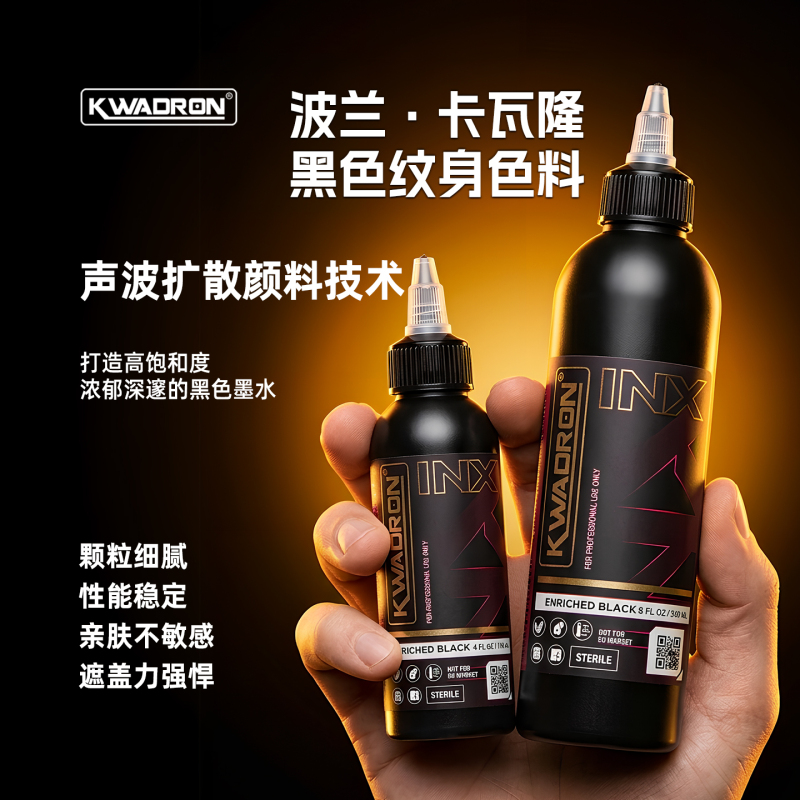 Kwadron Inx Kawalon Tattoo Pigment Black Tattoo Ink for Outlining and Shading, Imported from Poland Kwadron Inx Kawalon Tattoo Pigment Black Tattoo Ink for Outlining and Shading, Imported from Poland