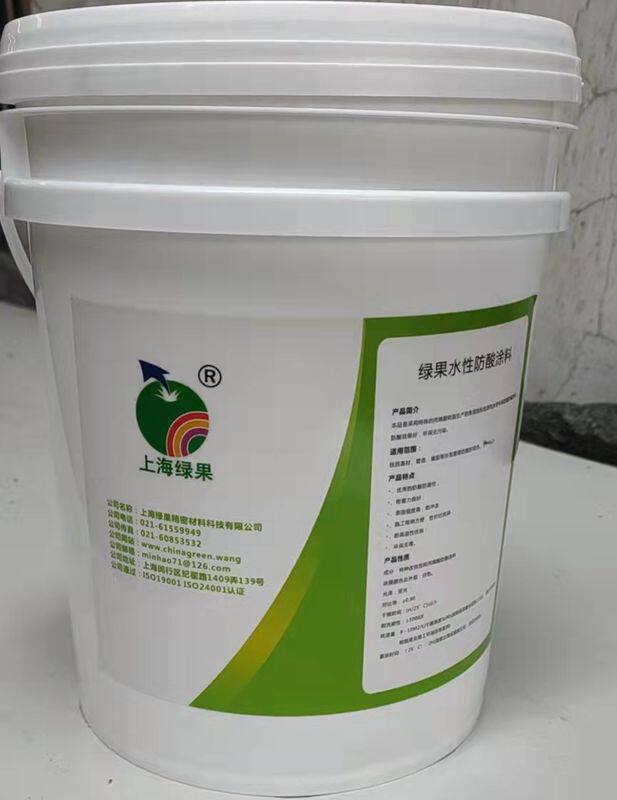 Corrosion-resistant water-based acid-proof paint Air duct Wall furniture Iron products Surface acid-base-resistant coating Transparent acid-proof paint