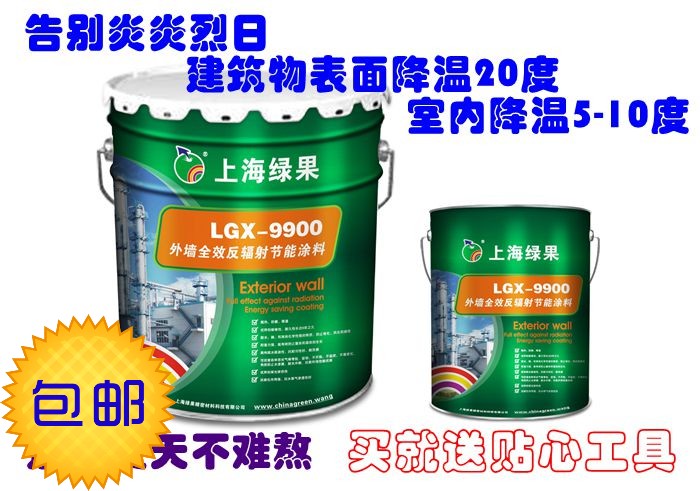 Roof waterproof insulation paint paint high temperature roof reflects heat to reduce surface temperature 20 to 25 degrees