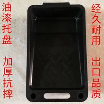 5 inch 7 inch 9 inch thick paint paint latex paint tray export quality wall brush tool full ten