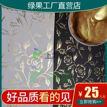 Green Fruit Art Lacquer Water Net Taste Pearlescent Lacquer Liquid Body Wallpaper Painted Wall Printed Lacquered Furniture Refurbished Lacquered Roll Flower Lacquer