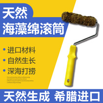 Art paint Seaweed cotton printing roller Symphony paint printing roller Pearlescent paint printing roller Wall printing tools