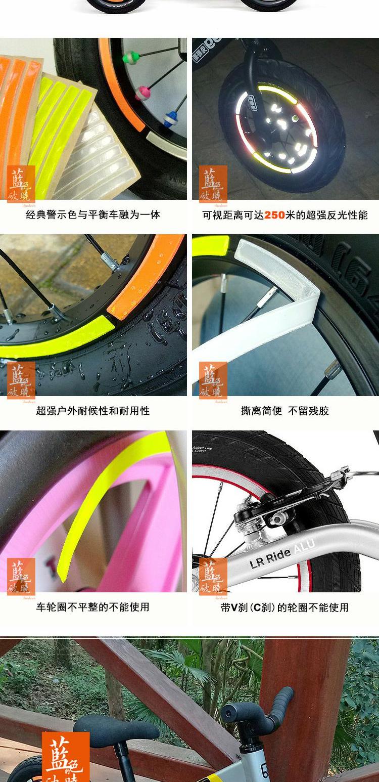 3M Bánh xe phản quang Nhãn dán Bánh xe Phản xạ Cân bằng trẻ em Xe KOKUA DINO Slide Walker - Smart Scooter xe thăng bằng tacke xtreme