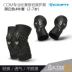 COM tối cao trẻ em trượt patin thể thao bảo vệ cân bằng xe trượt xe đạp đi bộ kneepad khuỷu tay bảo vệ - Smart Scooter Smart Scooter