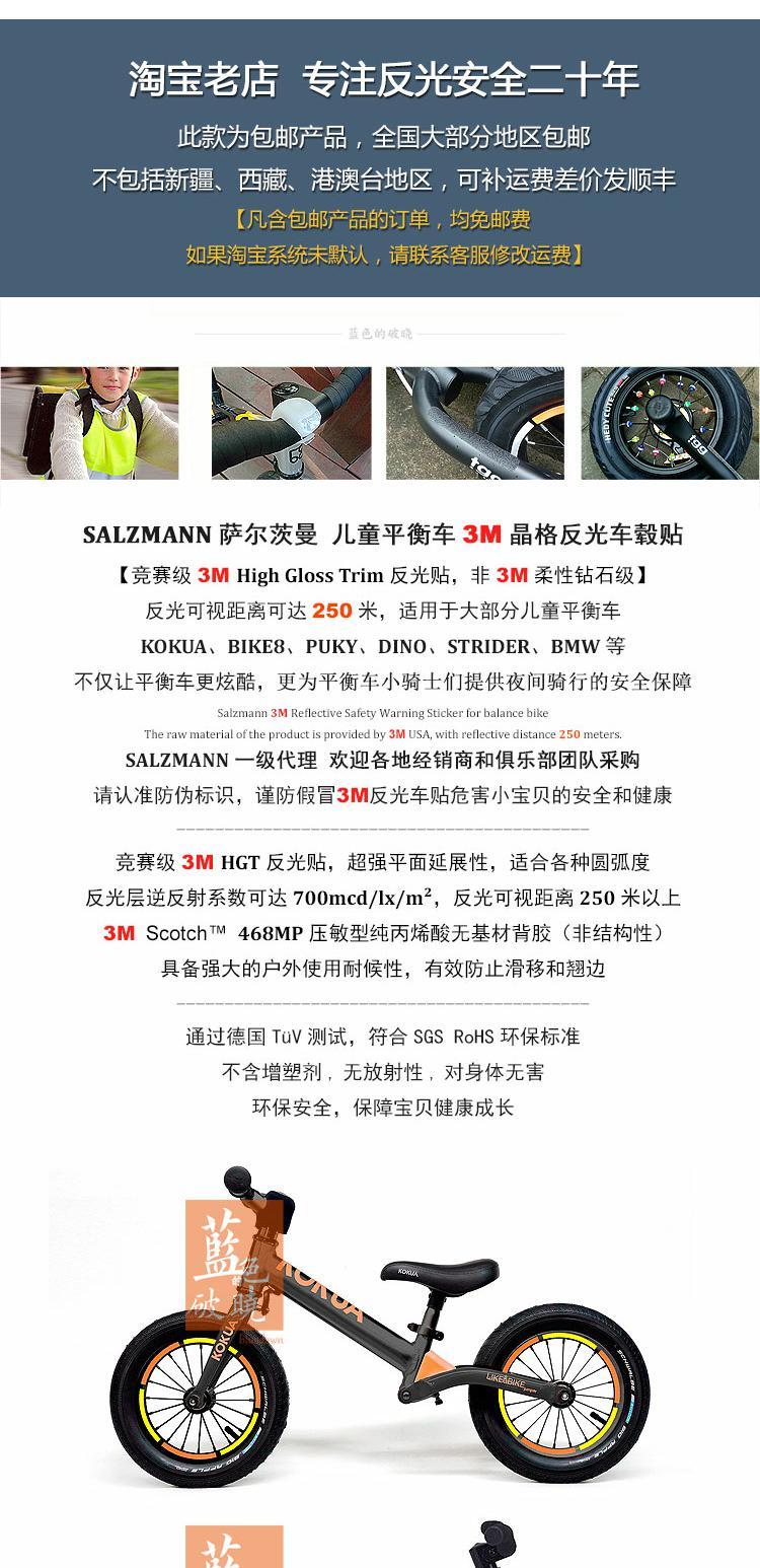 xe thăng bằng giá 3M Bánh xe phản quang Nhãn dán Bánh xe Phản xạ Cân bằng trẻ em Xe KOKUA DINO Slide Walker - Smart Scooter xe thăng bằng 3 bánh
