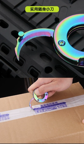 Портативная дорожная отвертка, маленький брелок