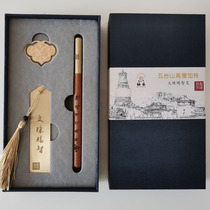 Wutaishan Wenshu Wisdom Pen for College Entrance Examination