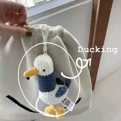 Xin help Han creative fun ugly cute duck plush doll keychain cute bag pendant doll hanging ornaments
