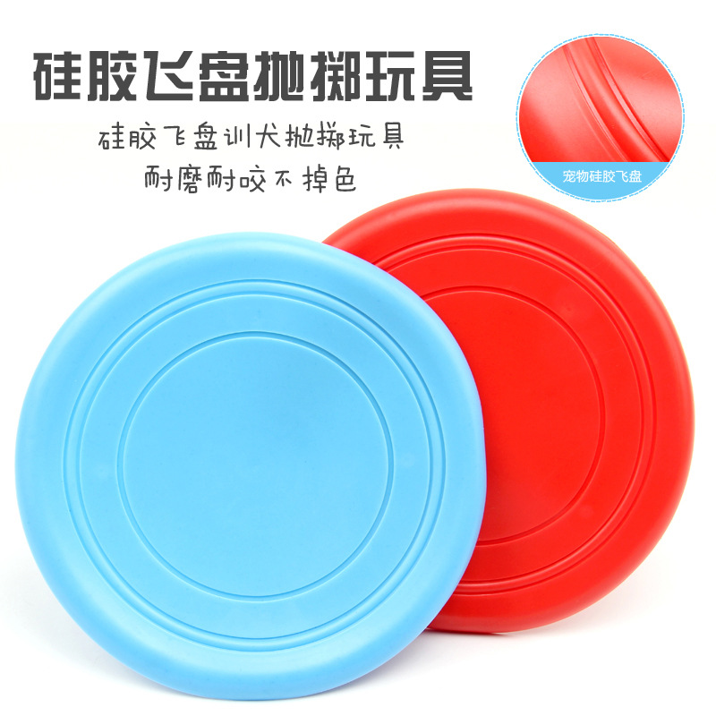 Pet silicone Soft Frisbee Puppy toy Biting Teddy Gold Wool Side Pastoral Training Special Match Flying Saucer