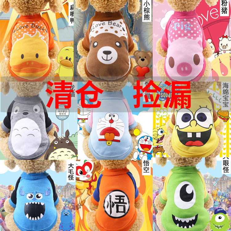 Dogs Clothes Autumn Winter Clothing Teddy Autumn Clothing Pets Cotton Clothes Biumami Puppies Puppy Dress Kitty Dress Generic