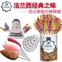 French imported Pealot Cone Lollipop Bucket 1 64kg 125 Childrens Candy andros