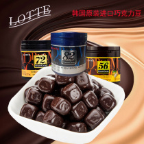 South Korea imported Lotte Dream Chocolate Ghana High Purity Dark Chocolate Beans Canned 56% 72% 82%