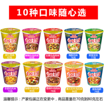 Tasty instant noodle cup noodle box 12 cups Nissein beef shrimp instant noodle soup combination barrel