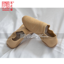 Arts discernutiliti Shoes Breathable Free Lace Dancing Shoes Adults Children Body Folk Ballet Dancer Dance Shoes Soft Bottom Shoes