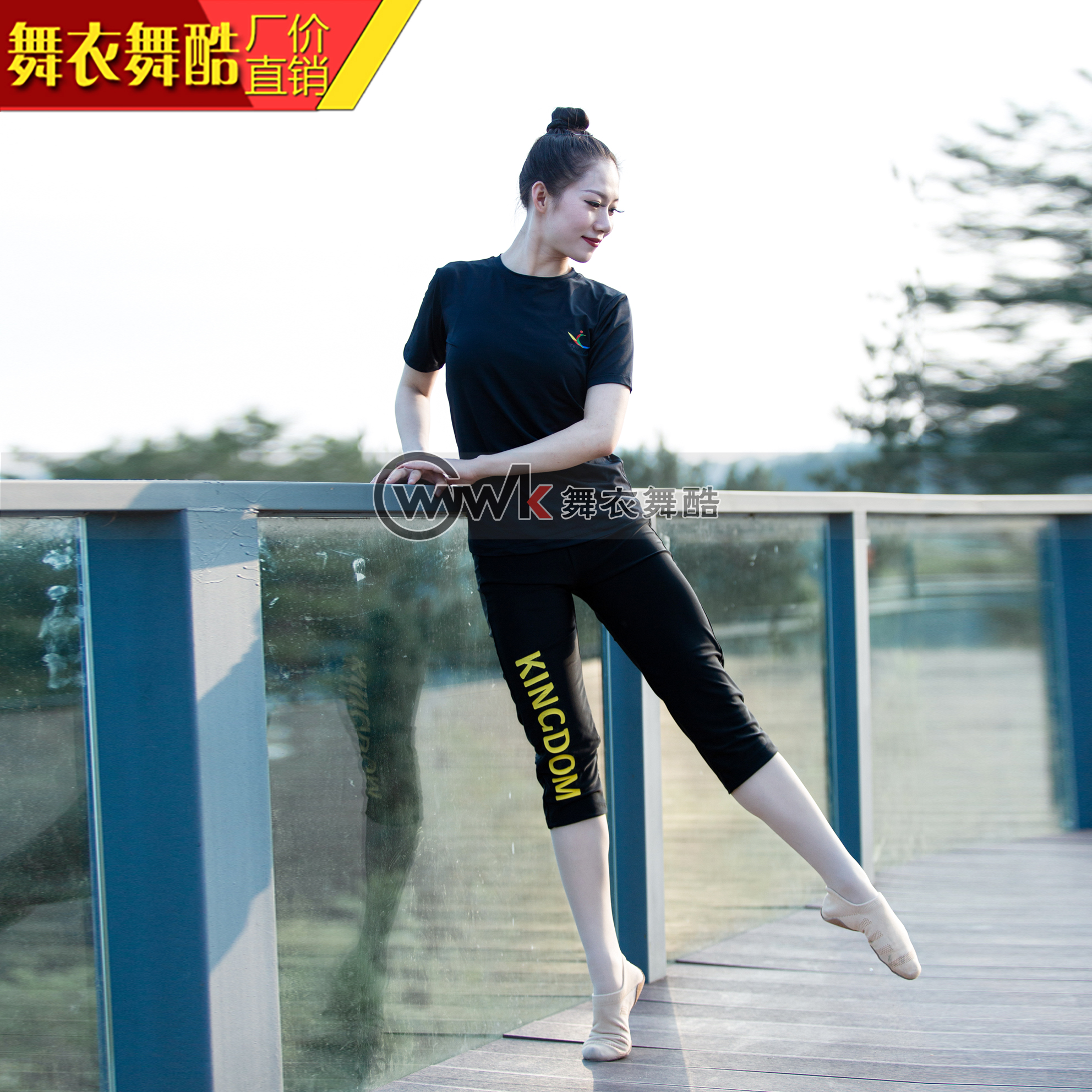 Dance clothes dance cool training clothes competition gymnastics team uniforms performance custom children's middle school students men's and women's costumes