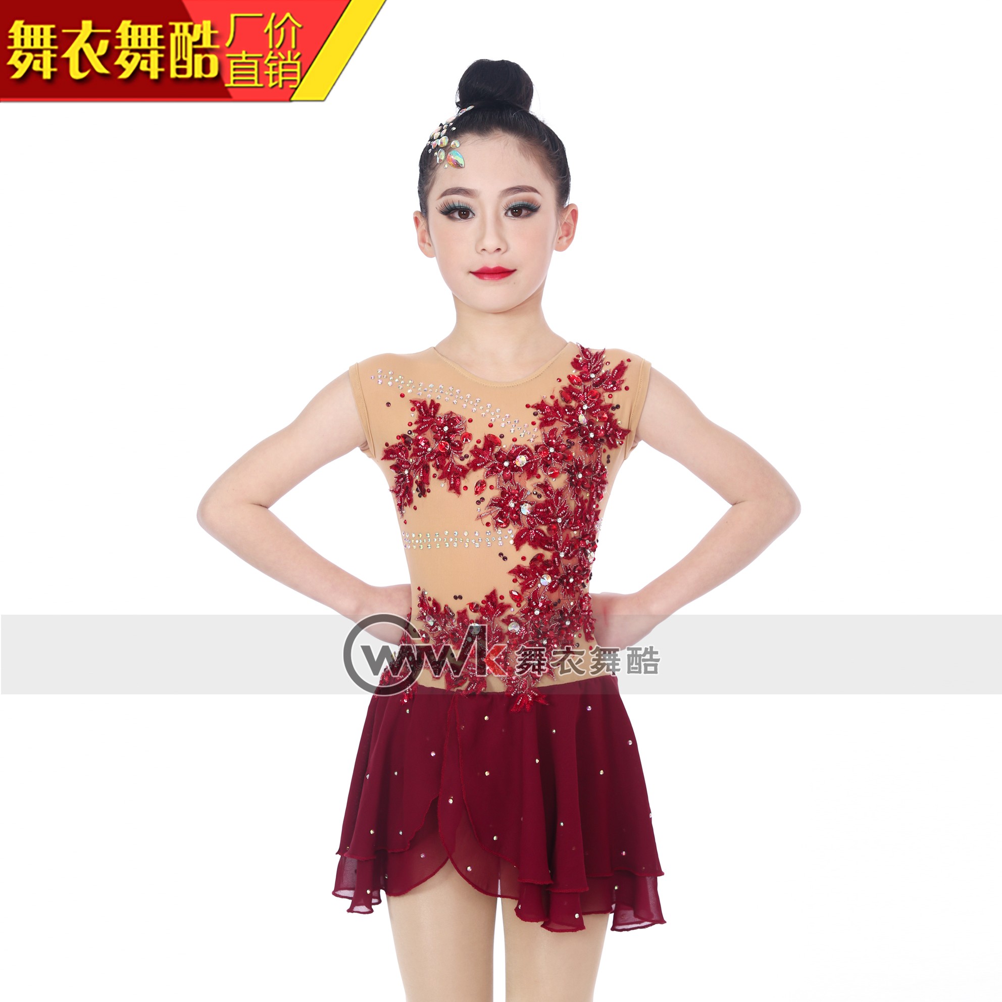 Dance clothes dance cool jazz gym clothes art test skills dance competition performances custom group athletic skirts