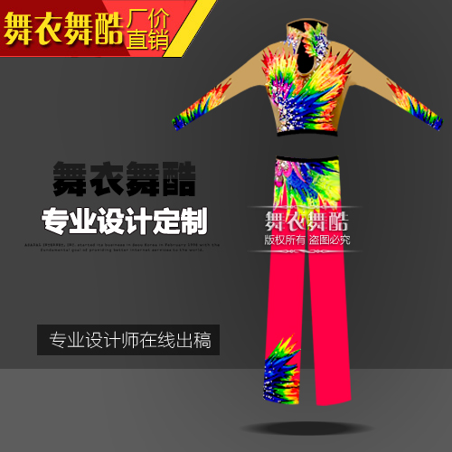 Dance clothes dance cool competitive gymnastics clothing bodybuilding cheerleading art Fox performance art test men's and women's competition professional customization